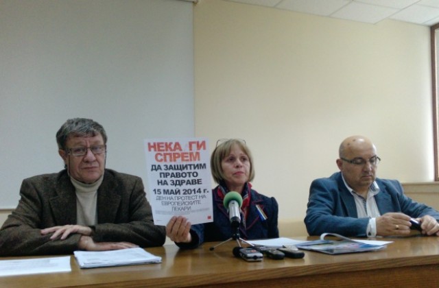 Лекарите в Шумен солидарни с европейските си колеги, излизат на протест на 15 май