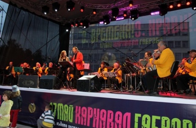 Оркестър Габрово и ансамбъл Габровче изгониха дъжда от площада