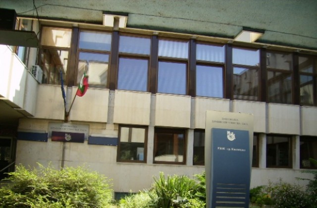 Отново конкурс за директор на РЗОК- Кюстендил