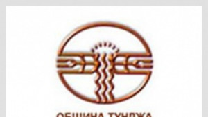 Безработни ще поддържат пътищата в община Тунджа