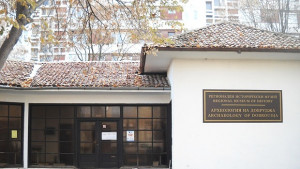 Добричкият музей се включва в обща изложба в столицата