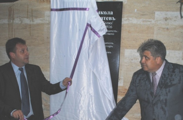 Откриха паметна плоча, посветена на 130 г. от организираното ловно движение у нас