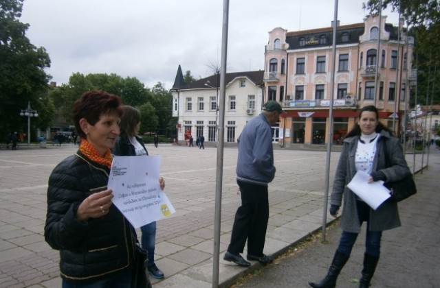 Пътуващата кампания София 2019 - на турне за идеи  проучва нагласите в  Кюстендил