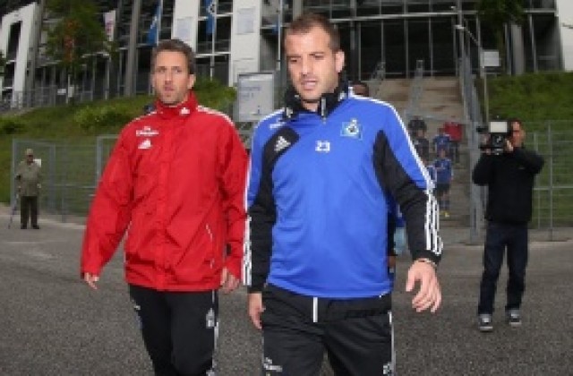 Ван дер Ваарт: Няма да бягам от Хамбургер