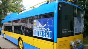 На добър път на новите тролеи в Плевен