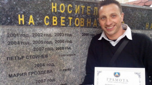 Борислав Иванов и Пламен Кирилов с награди за 100 годишнината