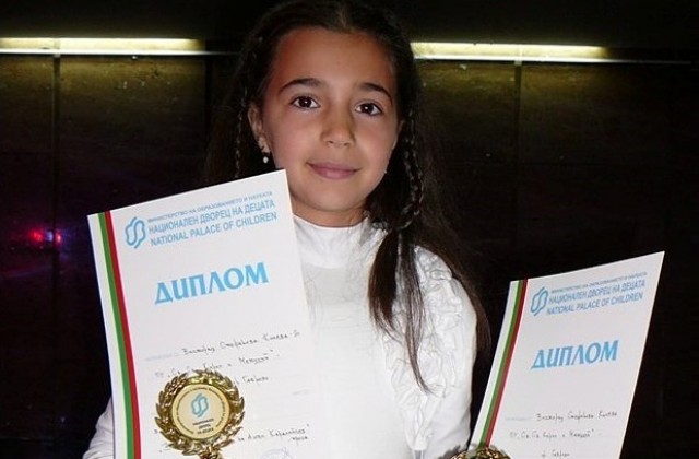 Виктория Колева е отличена за приказката си „Магическо приключение”