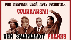 Шведска маса върна социализма
