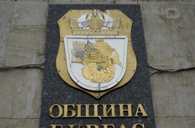 Нов конкурс за омбудсман