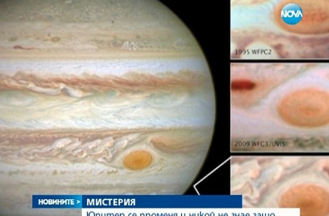 Космическа мистерия озадачи учените от НАСА