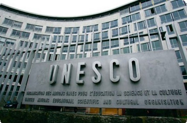 Преди 58 години България е приета в ЮНЕСКО - Плевен - DarikNews.bg