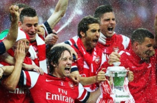Арсенал спечели първи трофей след 9-годишна суша!