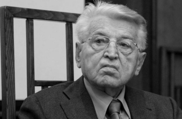 Почина бащата на сръбския национализъм Добрица Чосич