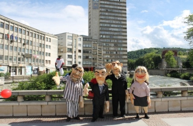 Бутафорните кукли на министрите от кабинета Борисов придружаваха Вероника Делибалтова