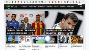 GONGBG изцяло обновен и с още побогато съдържание