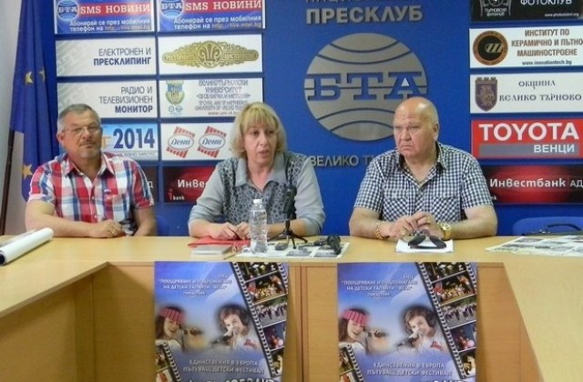 Пътуващ фестивал Като звездите събира за втори път в Павликени деца от социални домове