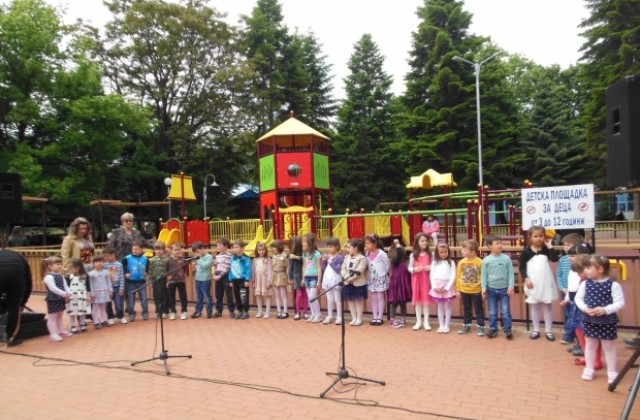 Откриха петата детска площадка в Кюстендил