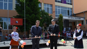 Откриха обновената сграда на СОУ Вела Благоева