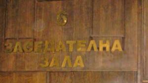 Осъдиха добричлия за укриване на данъчни задължения