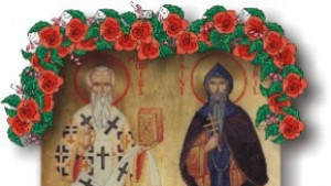 С празнично утро и концерт на пл Севтополис ще бъде