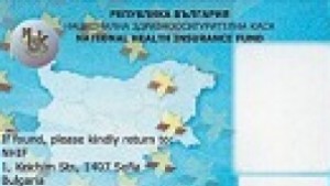 Електронната здравна карта ще направи пациентите контролен орган на Касата