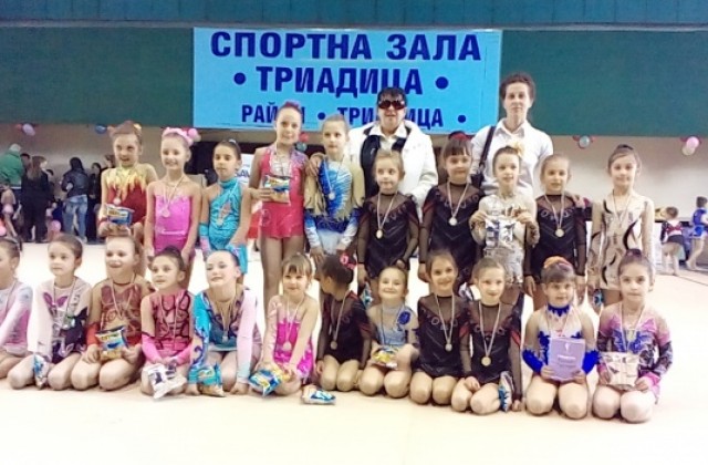 Най-малките гимнастички на Велбъжд показаха таланта си на Купа Ритмика