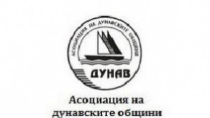 От АДО Дунав изпратиха благодарствено писмо до Илиян Йончев