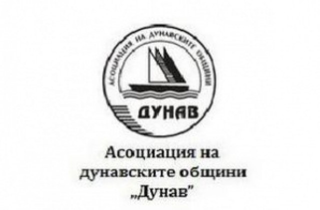 От АДОДунав изпратиха благодарствено писмо до Илиян Йончев