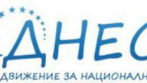 Доброволци от ДНЕС помагат на трудно подвижни хора да стигнат