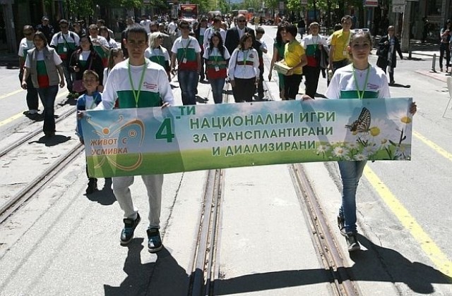 Сливен ще е домакин на Национални игри за трансплантирани и диализирани