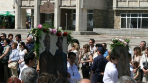 Отбелязваме тържествено 24 май