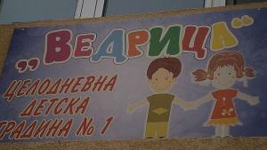 Малчугани ни водят В света на Буквенград