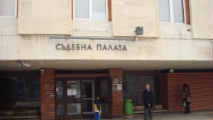 Ден на отворените врати в Районен съд Сливен