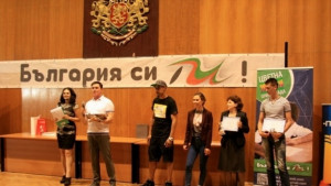 Наградиха 29 победители на Цветната олимпиада във В Търново