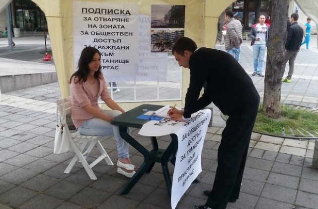 Граждани искат отваряне на Морска гара