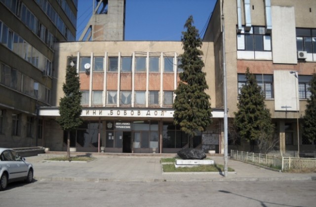 Миньори заявяват в декларация: Ние не можем да бъдем купени, ще гласуваме по съвест