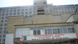 Председателят на ОбС е обезпокоен заради новия борд на болницата