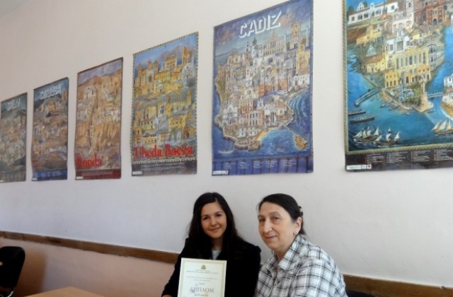 Диплом за трето място на националната олимпиада по испански език за момиче от Дупница