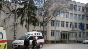 Продават бившето трето Вътрешно отделение реши общото събрание на акционерите