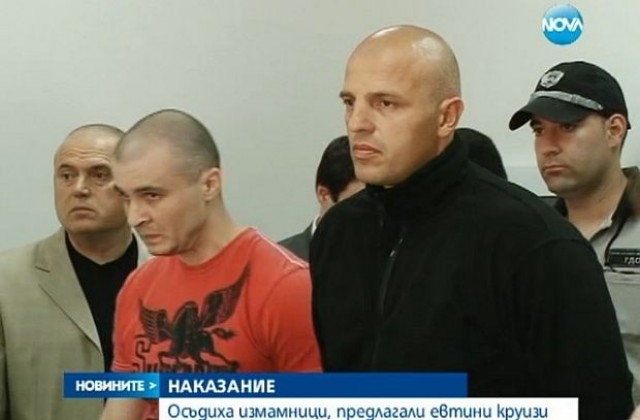 Първа присъда за измама в сайт за колективно пазаруване