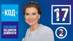 Илияна Раева Много е важно хората да познават истинските възможности