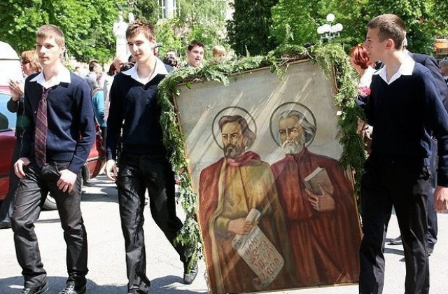 Шествие и концерт за днешния празник
