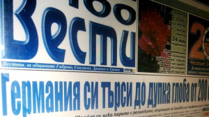 Германия си търси до дупка глоба от 200 евро