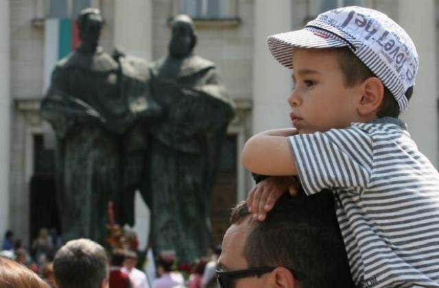 24 май - Ден на буквите и на културата