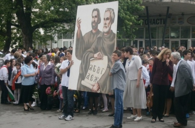 Хиляди габровци участваха в шествието по повод 24 май