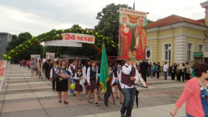 Ямбол отбеляза 24 май