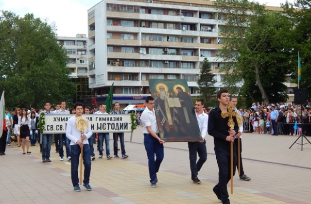 Стотици ученици и преподаватели дефилираха за празника /снимки/