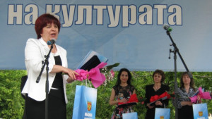 Връчиха наградата Учител на годината в Дупница