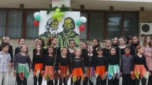 Денят на българската просвета култура и славянска писменост в Левски
