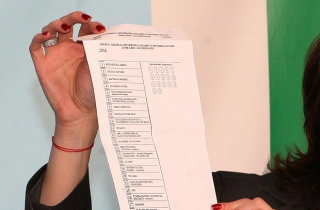 Как да гласуваме с новата бюлетина (ВИДЕО)